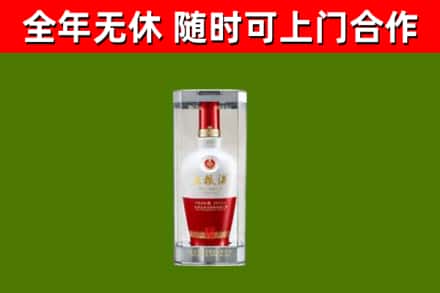 巴彦县回收五粮液行情