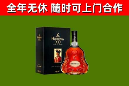 巴彦县回收轩尼诗多少钱