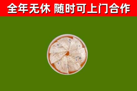 巴彦县回收燕窝价格