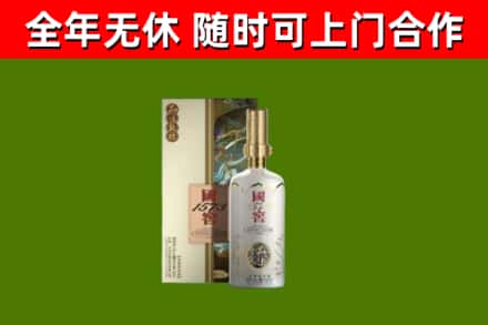 巴彦县回收国窖1573价格