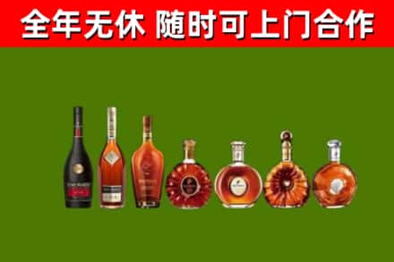 巴彦县烟酒回收洋酒价格.jpg