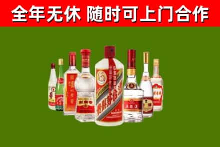 巴彦县烟酒回收八大名酒.jpg