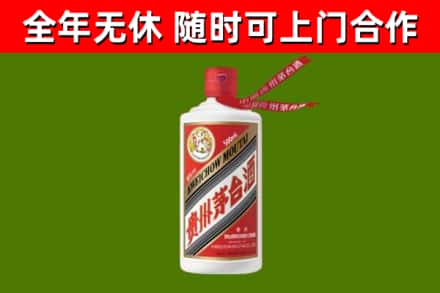 巴彦县烟酒回收飞天茅台酒.jpg