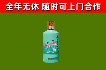 巴彦县烟酒回收24节气茅台酒.jpg
