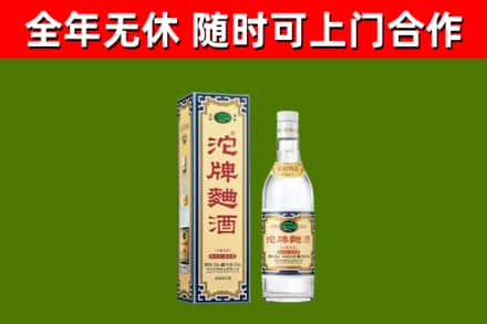 巴彦县烟酒回收80沱牌曲酒2.jpg