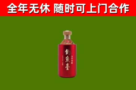 巴彦县烟酒回收钓鱼台.jpg