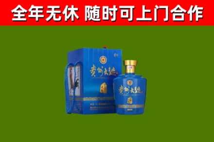 巴彦县烟酒回收贵州大曲.jpg