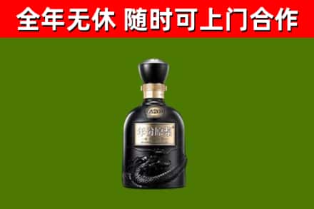 巴彦县烟酒回收古20酒.jpg
