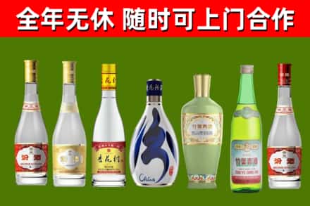 巴彦县烟酒回收汾酒系列.jpg