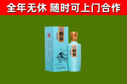 巴彦县烟酒回收纪念赖茅.jpg