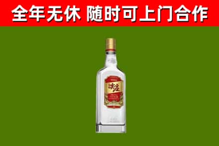 巴彦县烟酒回收尖庄酒.jpg