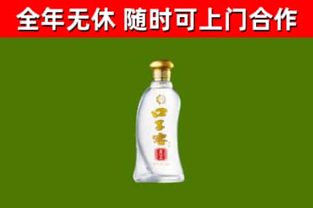 巴彦县烟酒回收口子窖.jpg