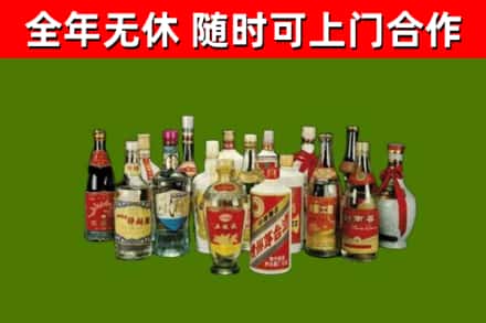 巴彦县烟酒回收老白酒.jpg