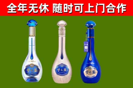 巴彦县烟酒回收梦之蓝系列.jpg