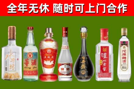 巴彦县烟酒回收名酒系列.jpg