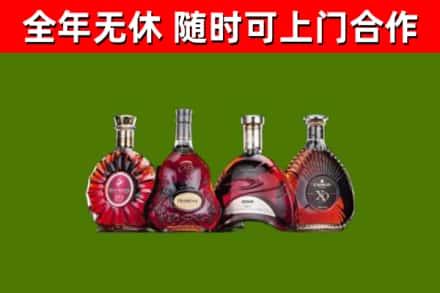 巴彦县烟酒回收洋酒.jpg