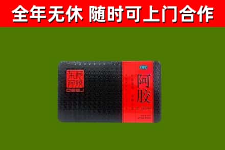 巴彦县回收阿胶