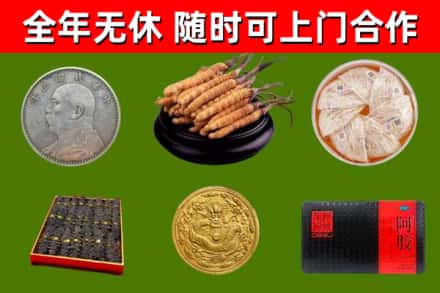 巴彦县烟酒回收名贵礼品.jpg